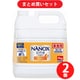 【まとめ買い割引】ナノックス NANOX one スタンダード 業務用 4kg ×2個セット