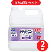 【まとめ買い割引】ナノックス NANOX one ニオイ専用 業務用 4kg ×2個セット