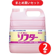 【まとめ買い割引】ライオンハイジーン ライオン ソフター 4L [柔軟剤] ×2個セット