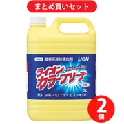【まとめ買い割引】ライオンハイジーン ライオン カラーブリーチ 5L [衣類用 酸素系漂白剤] ×2個セット