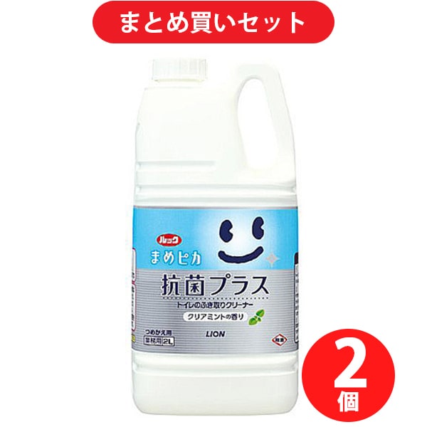 【まとめ買い割引】ルック ルックまめピカ 抗菌プラス トイレのふき取りクリーナー 2L [トイレ用洗剤] ×2個セット