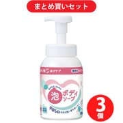 【まとめ買い割引】ライオンハイジーン LION 介護 はぴケア 泡ボディソープ 500ml [（介護施設向け）泡タイプのボディソープ] ×3個セット