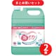 【まとめ買い割引】ライオンハイジーン LION 介護 はぴケア 泡ボディソープ 4.8L [（介護施設向け）泡タイプのボディソープ] ×2個セット