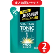 【まとめ買い割引】サンスター SUNSTAR サンスタートニック シャンプー COOL BURST 詰替え用 340ml [シャンプー メンズ クールバースト 頭皮ケア スカルプ ノンシリコン処方 シトラスハーブの香り] ×2個セット
