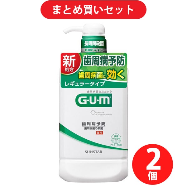 【まとめ買い割引】ガム GUM デンタルリンス レギュラー 960ml [マウスウォッシュ 液体歯磨き 医薬部外品 歯周病・口臭予防] ×2個セット