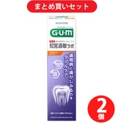 【まとめ買い割引】ガム GUM 知覚過敏ラボデンタルペースト リフレッシュシトラス 90g [歯磨き粉 医薬部外品 歯周病 むし歯・口臭予防] ×2個セット