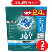 【まとめ買い割引】ジョイ JOY PRO洗浄 食洗機用洗剤 ジェルタブ クリスタル 32個 [食洗機用洗剤・仕上剤] ×2個セット