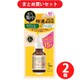 【まとめ買い割引】ケアナボーテ KEANA BEAUTE ケアナボーテ VC15特濃美容液 30ml ×2個セット
