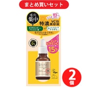 【まとめ買い割引】ケアナボーテ KEANA BEAUTE ケアナボーテ VC15特濃美容液 30ml ×2個セット