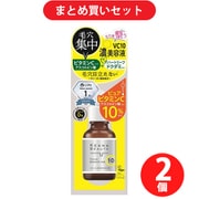 【まとめ買い割引】ケアナボーテ KEANA BEAUTE ケアナボーテ VC10濃美容液 30ml ×2個セット