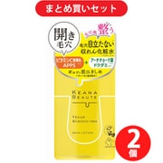 【まとめ買い割引】ケアナボーテ KEANA BEAUTE ケアナボーテ 毛穴肌ひきしめ化粧水 300ml ×2個セット