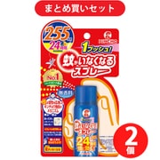 【まとめ買い割引】金鳥 KINCHO 蚊がいなくなるスプレー 蚊取り 24時間持続 255回分 無香料 [防除用医薬部外品] ×2個セット