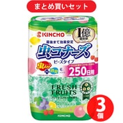 【まとめ買い割引】金鳥 KINCHO 虫コナーズ ビーズタイプ 250日用 フレッシュフルーツの香り(360g) ×3個セット