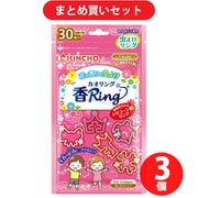 【まとめ買い割引】金鳥 KINCHO 虫よけ カオリング ピンク 12時間持続 30個入 花の香り （天然精油配合 殺虫成分不使用） ×3個セット