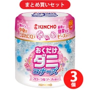 【まとめ買い割引】金鳥 KINCHO ダニコナーズ ビーズタイプ 60日 フローラルソープの香り 170g [殺虫剤 置くだけ] ×3個セット