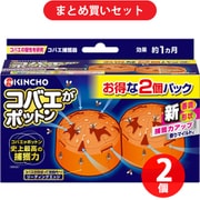 【まとめ買い割引】金鳥 KINCHO コバエがポットン コバエ取り 置くタイプ 2個 ×2個セット