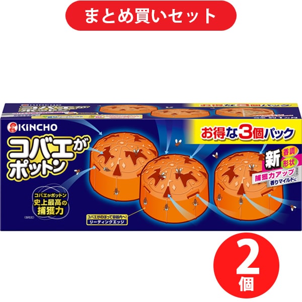 【まとめ買い割引】金鳥 KINCHO コバエがポットン コバエ取り 置くタイプ 3個 ×2個セット