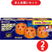 【まとめ買い割引】金鳥 KINCHO コバエがポットン コバエ取り 置くタイプ 3個 ×2個セット