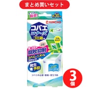 【まとめ買い割引】金鳥 KINCHO コバエコナーズ ゴミ箱用 消臭 スカッシュミントの香り ×3個セット