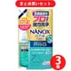 【まとめ買い割引】ナノックス NANOX one Pro つめかえ用ウルトラジャンボ 1400g [液体洗剤] ×3個セット