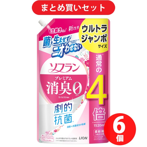 【まとめ買い割引】ソフラン プレミアム消臭 フローラルアロマの香り ウルトラジャンボ 1520ml ×6個セット
