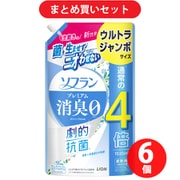 【まとめ買い割引】ソフラン プレミアム消臭 ホワイトハーブアロマの香り ウルトラジャンボ 1520ml ×6個セット