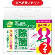 【まとめ買い割引】エリエール除菌できるノンアルコールタオル ボックス 詰替 42枚×8P ×2個セット