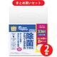 【まとめ買い割引】エリエール 除菌できるアルコールタオル ボックス 詰替 42枚×8個パック ×2個セット