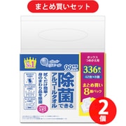 【まとめ買い割引】エリエール 除菌できるアルコールタオル ボックス 詰替 42枚×8個パック ×2個セット
