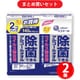 【まとめ買い割引】エリエール ウェットティッシュ エリエール 除菌できるアルコールタオル ウィルス除去用 詰替 70枚×2個 ×2個セット