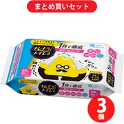 【まとめ買い割引】限定 キレキラ！トイレクリーナー 1枚で徹底おそうじシート うんこドリルデザイン企画品 幸うんの香り つめかえ用20枚入り [トイレクリーナー] ×3個セット