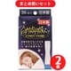 【まとめ買い割引】ヨコイ ぐっすりおやすみテープ 36枚入 ×2個セット
