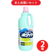 【まとめ買い割引】マルフクケミファ マルフク キッチンホワイト 台所用漂白剤 1500ml ×2個セット