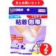 【まとめ買い割引】阿蘇製薬 ASO PHARMACEUTICAL デルガード デルガード 粘着包帯 Mサイズ 38mm×5m ×2個セット
