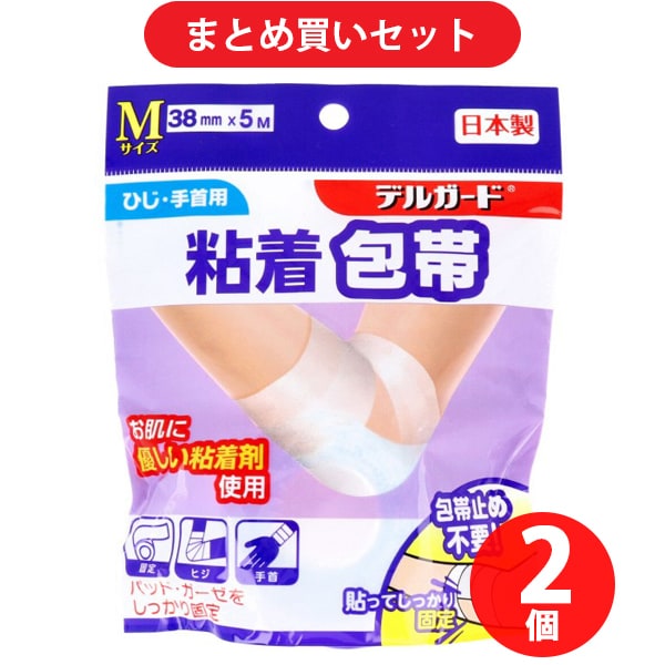 【まとめ買い割引】阿蘇製薬 ASO PHARMACEUTICAL デルガード デルガード 粘着包帯 Mサイズ 38mm×5m ×2個セット