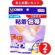 【まとめ買い割引】阿蘇製薬 ASO PHARMACEUTICAL デルガード デルガード 粘着包帯 Mサイズ 38mm×5m ×2個セット