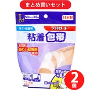【まとめ買い割引】阿蘇製薬 ASO PHARMACEUTICAL デルガード デルガード 粘着包帯 Lサイズ 50mm×3.5m ×2個セット