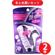 【まとめ買い割引】池本刷子工業 ナチュラルグロッシー シャンプーブラシ GL-70 ×2個セット