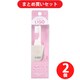 【まとめ買い割引】池本刷子工業 LIGO ミニコップ付 ハミガキセット ベージュ LG500BE ×2個セット