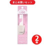 【まとめ買い割引】池本刷子工業 LIGO ミニコップ付 ハミガキセット ベージュ LG500BE ×2個セット