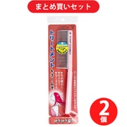 【まとめ買い割引】池本刷子工業 デュボア トリートメント機能性コーム TM600 ×2個セット