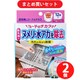 【まとめ買い割引】COGIT コジット 食洗機にヨードのチカラ 食洗機専用 12個入 ×2個セット
