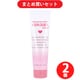 【まとめ買い割引】佐鳴 医薬部外品 ケロデックス クリーム 50g ×2個セット