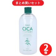 【まとめ買い割引】ステイフリー Stay Free feme CICA ハトムギ化粧水 500ml ×2個セット