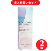 【まとめ買い割引】ステイフリー Stay Free YOCCAN アルガンオイル 洗い流さないトリートメント 100ml ×2個セット