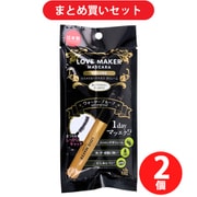 【まとめ買い割引】ハッピーバース Happy Birth LOVE MAKER(ラブメーカー) マスカラ ボリューム ウォータープルーフ ナチュラルブラック 1本入 ×2個セット
