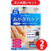 【まとめ買い割引】ピアック アルゴフィットFT あかぎれケア スタンダードサイズ 18mm×62mm 20枚入 ×2個セット