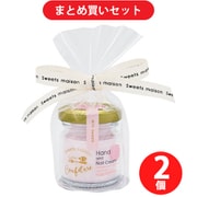 【まとめ買い割引】ノルコーポレーション スウィーツメゾン コンフィチュールハンド&ネイルクリーム フルーティーシフォンの香り 30g入 OB-SMM-52-1 ×2個セット
