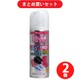 【まとめ買い割引】ピノーレ ピノーレ 靴の消臭スプレー 220ml ×2個セット