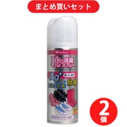 【まとめ買い割引】ピノーレ ピノーレ 靴の消臭スプレー 220ml ×2個セット